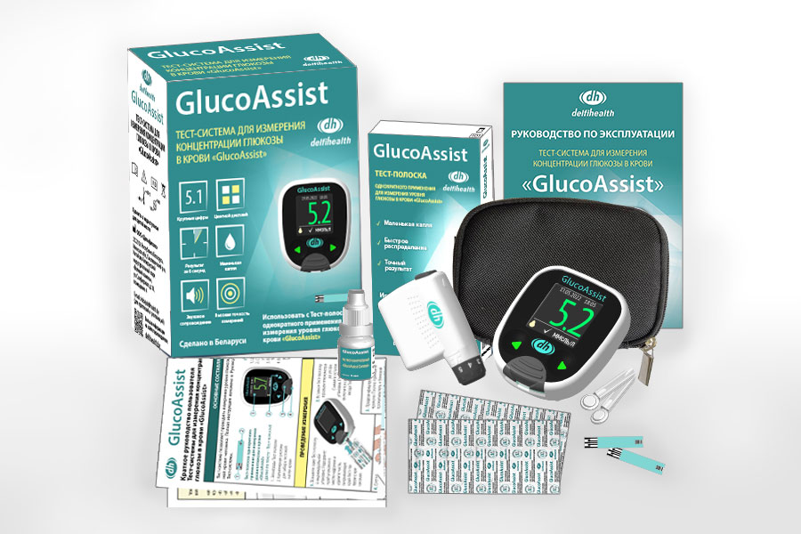 Регистрация тест-системы GlucoAssist